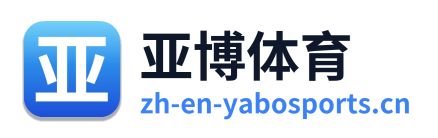 亚博体育